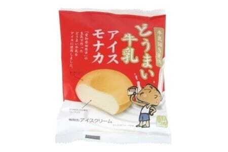 モナカアイス「どうまい牛乳アイスモナカ」（120ml×20個）