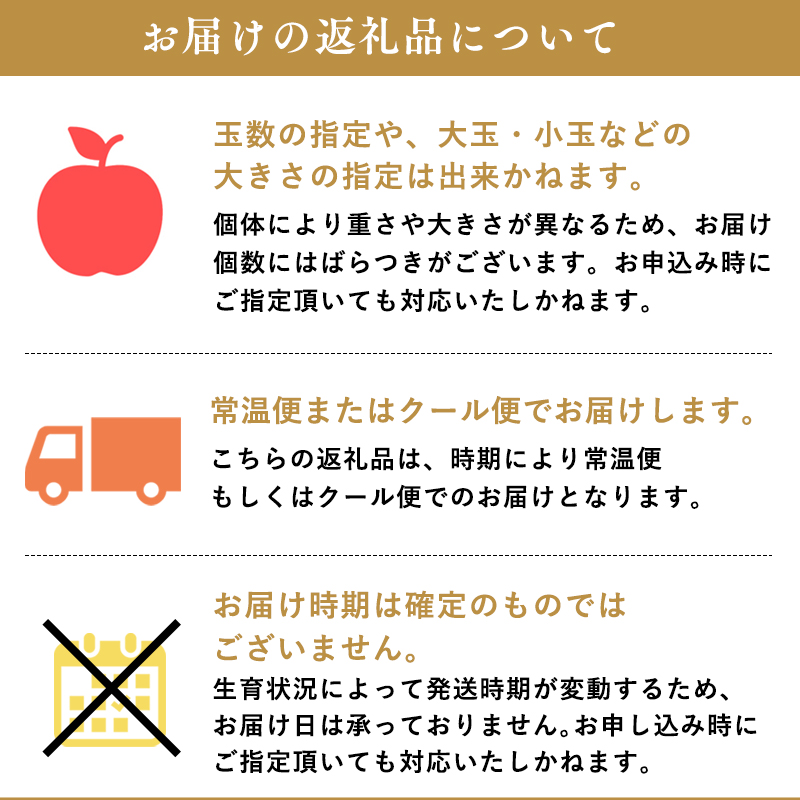 【5月発送開始】隔月配送　定期便3回　特選　甚八りんご　5kg　【青森県 平川市 マルジンサンアップル】