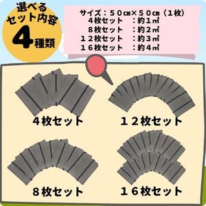 【77004】ガーデニング用植物育成バッグ 16枚