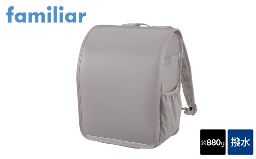 ファミリア ランドセル air ran. 2027年モデル / グレー / familiar ランドセル エアラン 軽量 軽い 880g 丈夫 撥水 大容量 タブレット収納 通気性 反射テープ 男の子 女の子 シンプル 日本製 小学校 通学バッグ アーシックSP
