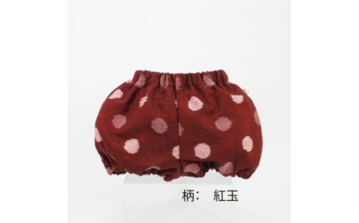 伝統工芸品“絣”を使った【ちょうちんブルマ】 《福岡市製造　by　TAKUMI Collection》【紅玉】 タクミコレクション 匠コレクション TAKUMI Collection