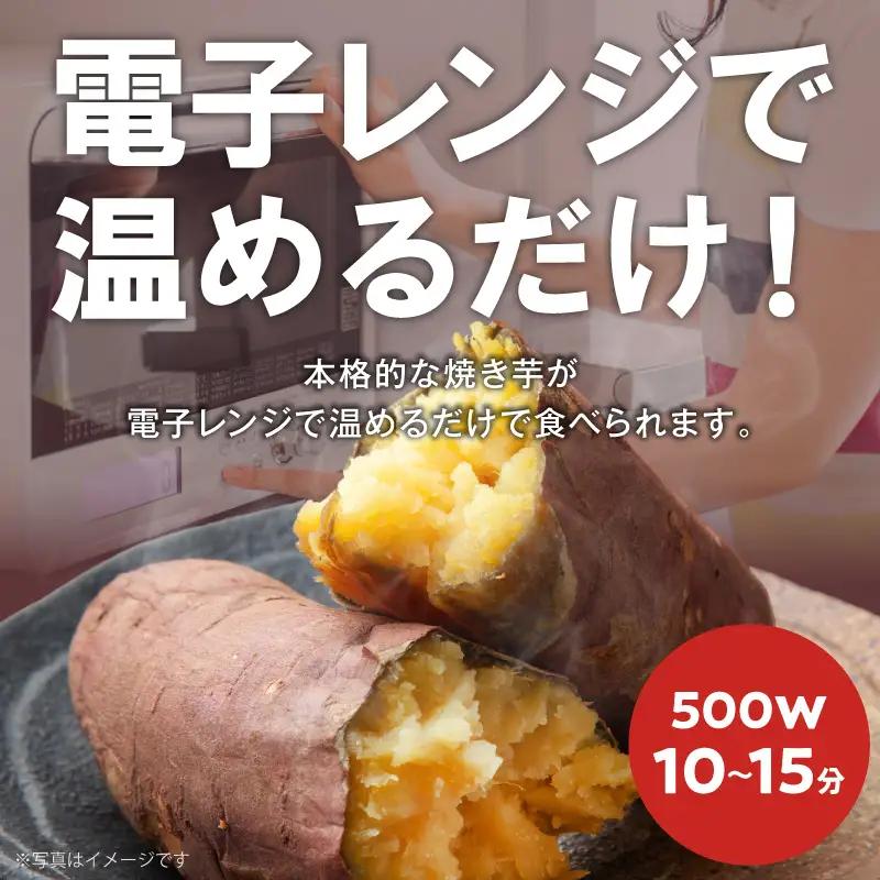【先行予約】2026年10月より順次発送開始 あまはづき、安納芋焼き芋食べ比べセット N0152-YA1113