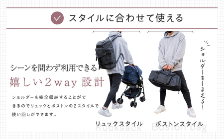 子育てパパ必見！ママを助ける2wayファザーズバッグ[BEMOVITA] | ﾊﾞｯｸﾞ ﾘｭｯｸ ﾊﾞｯｸﾞ ﾘｭｯｸ ﾊﾞｯｸﾞ ﾘｭｯｸ ﾊﾞｯｸﾞ ﾘｭｯｸ