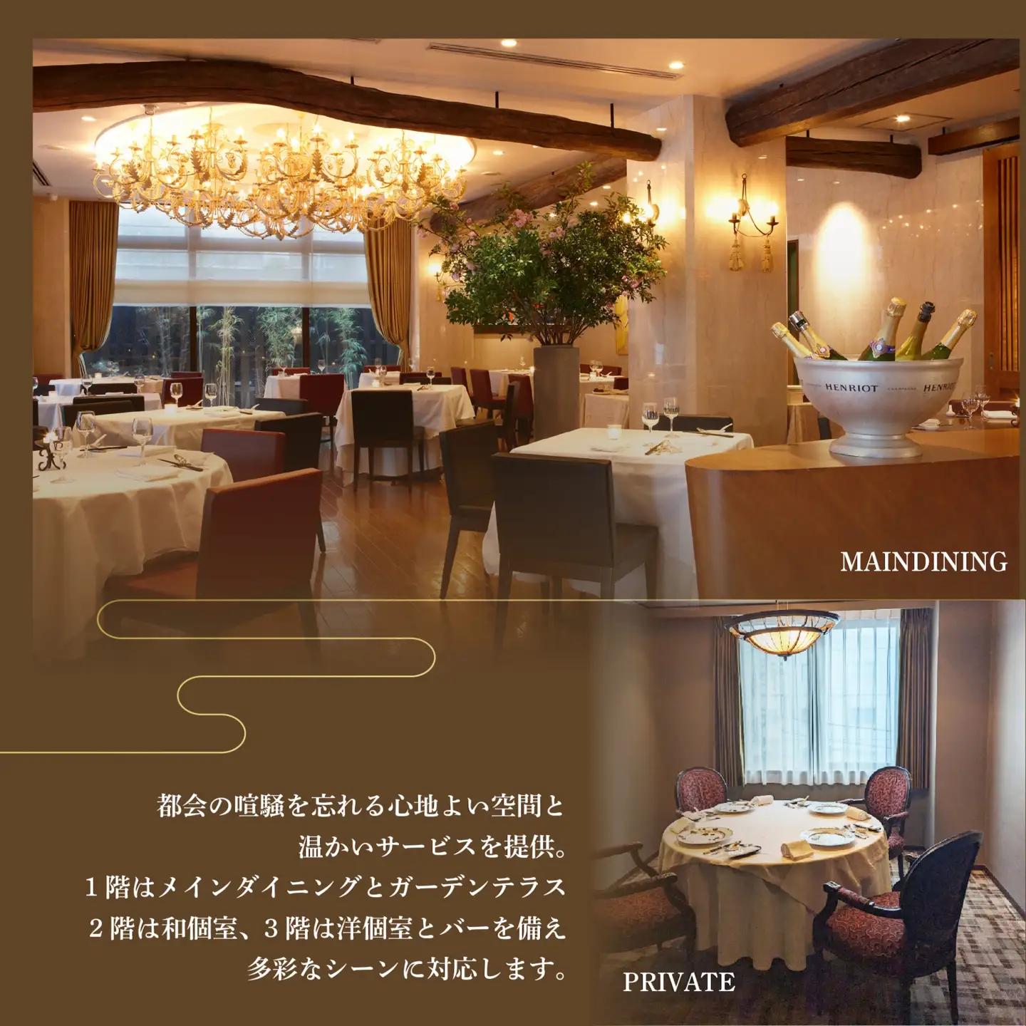 【ふるなび限定】【赤坂 中国料理】トゥーランドット臥龍居 or Wakiya一笑美茶樓「別海町Cコース」食事券2名様 東京 食事券