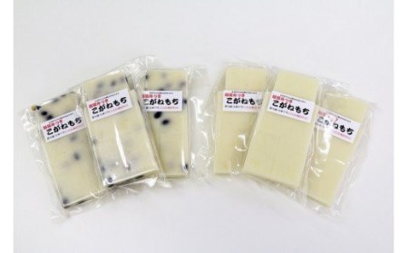 【12月中旬～下旬発送】上野さんちの杵つきもち詰合せ 切り餅 250g（5枚入）×6袋セット 計 30枚（白餅15枚、豆餅15枚）[ZB252]