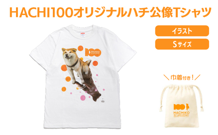 HACHI100オリジナルTシャツイラストver  S（HACHI100オリジナルコットン巾着サービス)　35P7601