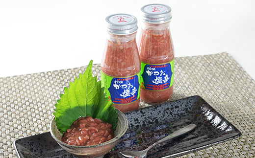 【枕崎産 かつお 塩辛】(200g×5本)　富士一水産 A3-258【配送不可地域：離島】【1479833】