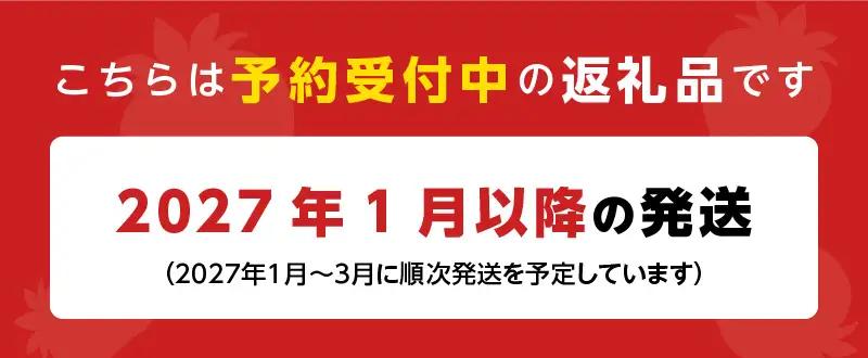 贈答用有機あまおうギフト9粒（約360g） _ 贈答用 有機 あまおう ギフト用 9粒 約 360g オーガニック いちご ストロベリー 特別栽培 認証 アフター保証付き 安心 安全 上品な甘さ 艶 