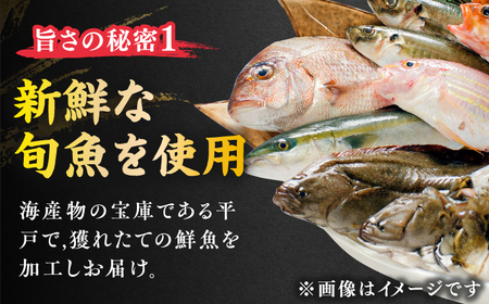 漁師の塩こうじ漬け 5種【ひかり水産】[KAA051]/ 長崎 平戸 魚介類 魚 塩こうじ 漬け 鯛 タイ イカ ヤリイカ ブリ ヒラマサ カレイ ハギ