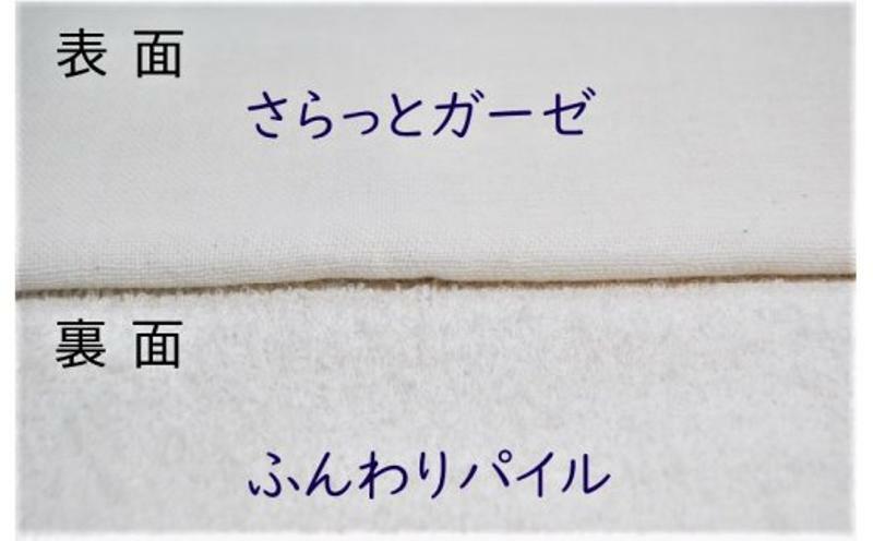 フェイスタオル 5枚（スモークピンク＆ホワイト）さらっと ふんわり モノトーンタオル G708_イメージ3