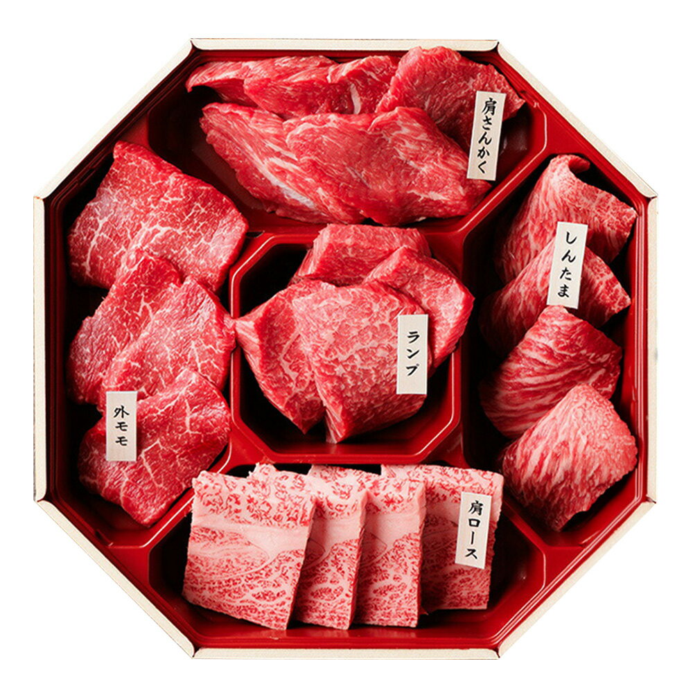 【ふるさと納税】【和牛セレブ】鳥取和牛 焼肉用 希少部位 5種 食べ比べ セット 350g 『和牛セレブ｜お肉ギフト専門店』《90日以内に出荷予定》鳥取県 八頭町 和牛 牛 牛肉 国産 黒毛和牛 そともも 外バラ 肩サンカク ウチモモ ミスジ リブロース ギフト 黒折箱入り