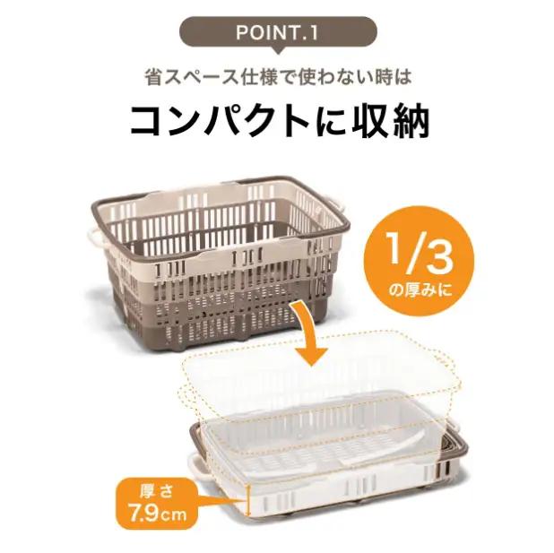 ★SNSで話題★【折りたためる】ニューバスケット（ブラウン×ブラウン）014SK01N.／折りたたみ バスケット ハンドル付き かご 収納 おしゃれ プラスチック 持ち手 アウトドア 小物収納 洗える