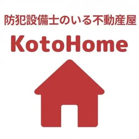 空き家の見守りサービス【一戸建　外観・室内12回分】_ 地域サービス  _【1547408】
