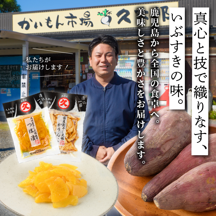 明治45年創業 中園久太郎商店のこだわりお漬物セット(中園久太郎商店/A-096) 【漬物 つけもの こだわり 詰合せ 詰め合わせ 老舗 ご飯のお供 おかず たくあん 高菜 つぼ漬 さつま漬 お茶漬 