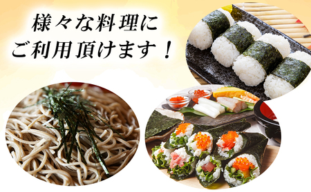 【ふるなびWEEK対象】 添加物不使用 焼き海苔計50枚[STGYSD050] 焼き海苔 のり みちのく寒流海苔 ys-tknr-50 FN-Limited-PR