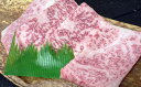 【ふるさと納税】名産神戸肉旭屋たかさご本店 神戸牛肩ロース 焼肉用 500g （兵庫県地域資源認定品）【 神戸ビーフ 神戸ビーフブランド 高級和牛　神戸肉 おすすめ 兵庫県 高砂市 】