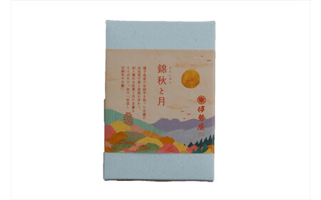 【秋の紅葉と満月に浮かぶうさぎ。絵画のような“進化系ネオ和菓子”】“安納芋”の芋羊羹「錦秋の月」 創業昭和10年 小田原 伊勢屋〈出荷時期:2025年10月1日～2025年11月30日〉【 和菓子店 