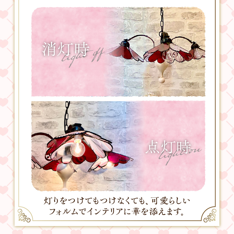 ステンドグラス ハートのシャンデリア 『 Bambietta / バンビエッタ 』_ステンドグラス ハート シャンデリア ライト LED対応 おしゃれ 照明 灯り ハンドメイド ハート型 キュート ロ