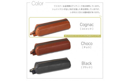 【色/コニャック】 トラぺ・ペンケース TowaRe:［トワリ］ 本革 レザー