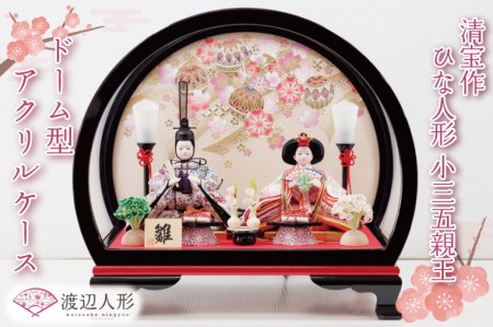 BL001-1　ひな人形（金襴衣装）ドーム型　222A-73