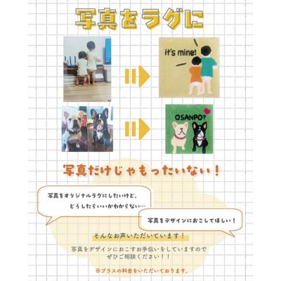 ふるさと納税 名古屋市 タフティングでつくる世界に1つのオリジナルラグマット 75cm×90cm以下 |  | 03