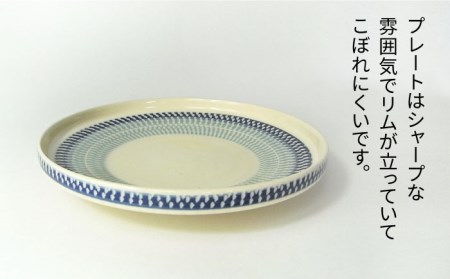 【美濃焼】祥風窯 曽根洋司 KANNA マグ＆プレートセット コーヒーカップ  ブルー【株式会社サンエー】 食器 マグ マグカップ コーヒーカップ ティーカップ コップ ソーサー 小皿 皿 プレート 