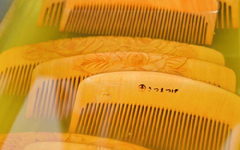 【鹿児島県指定 伝統的工芸品】薩摩つげ櫛(解櫛)手作り布ケースセット※約12cm(喜多つげ/036-1113)