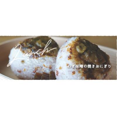ふるさと納税 木津川市 京都山城のねぎで作った  ねぎ味噌 100g |  | 01
