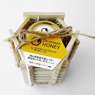ふるさと納税 岡山市 おかやまハニー(180g×1個)木枠入り |  | 01