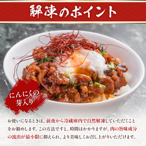国産黒毛和牛たれ漬け焼肉用 1.5kg　DX018
