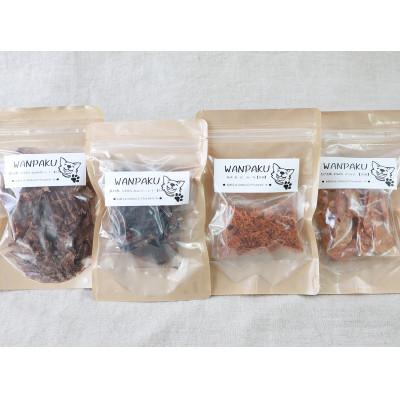 ふるさと納税 朝来市 【無添加ペットフード・おやつ】但馬鹿ジャーキー等4袋ご褒美セット