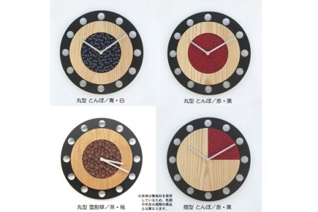 『ほくとのクラフト』甲州印伝クロック／feeLife clock inden model【扇型 とんぼ／赤・黒】