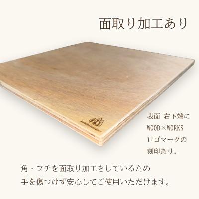 ふるさと納税 香芝市 体重計用の敷板(敷台)　1枚入　健康管理でヘルスメーター、体組成計測定に便利　広葉樹JASラワン合板 |  | 03