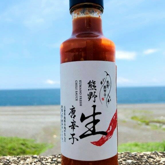 【ふるさと納税】【テレビで紹介されました】 熊野生唐辛子 150ml×1本 希少 国産唐辛子