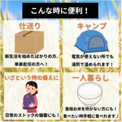 ふるさと納税 三川町 パックライス3種類(つや姫・ひとめぼれ・はえぬき玄米)セット 36P HM1-010 |  | 03