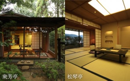 旅館 大正屋 プレミアム 宿泊券 1泊2食【嬉野観光ホテル大正屋】[NAM001] 宿泊券 ペア宿泊券 宿泊券ペア 温泉宿泊券ペア 温泉宿泊券 九州 温泉宿泊券 佐賀 温泉宿泊券 嬉野温泉宿泊券 温泉
