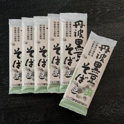 ふるさと納税 宍粟市 丹波黒豆そばセットP4 |  | 02