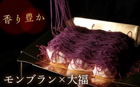 行列のできる和栗モンブラン専門店「栗りん」 芋千本(濃紫)