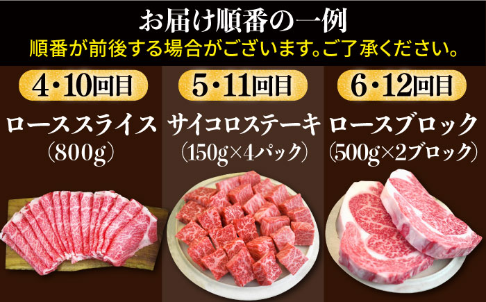 【牧場直送】【12回定期便】佐賀県産和牛 贅沢 霜降り 定期便【有限会社セントラル牧場】 [IAH088]