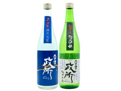 純米酒・焼酎 2本セット【草津ブランド】(720ml×2本) [0203]