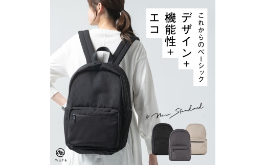 ブラック 3冠&1位 MURA 撥水 リュック リュックサック レディース メンズ シンプル バックパック デイパック マザーズバッグ バッグ ビジネスバッグ PCバッグ 大容量 通勤 通学 おしゃれ 軽量 無地 プレゼント ギフト ユニセックス 撥水 20000円 2万円 岐阜県 大垣市