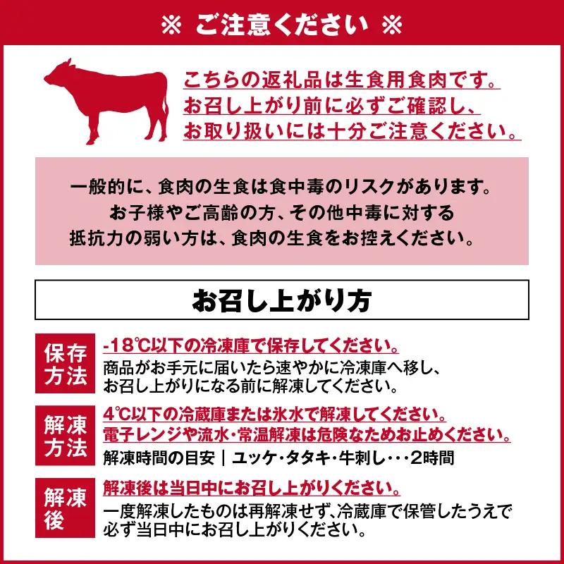 大容量！自社 ブランド牛【 上村牛 】ユッケ 14人前 K002-043_14 肉 牛肉 冷凍