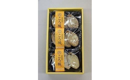 
            404.ころ柿（干し柿）3個入り×3パック【干し柿  ほし柿  かき カキ ドライフルーツ  無添加 フルーツ 果物 ギフト プレゼント おすすめ 人気】
          