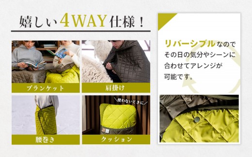 《数量限定》RUSUTSU WOOL スロウ　～4WAYブランケット～