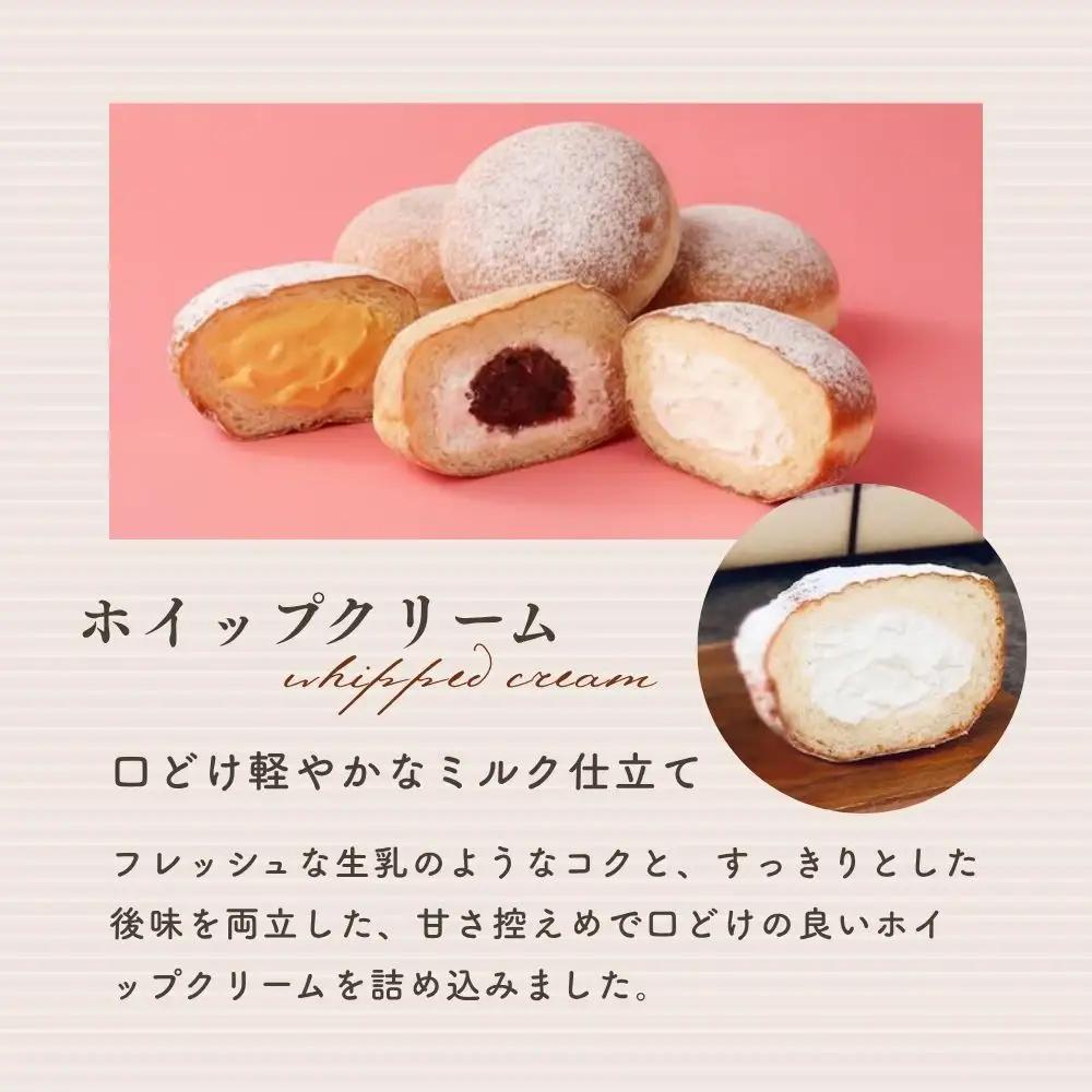 【まざあぐうす】ふんわりもっちり生ドーナツ6個入り 京都 お菓子 ドーナツ