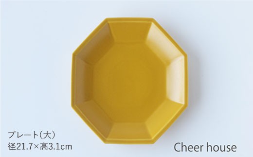 【波佐見焼】Cheerful 角 プレート イエロー 4点セット【Cheer house】 [AC20]