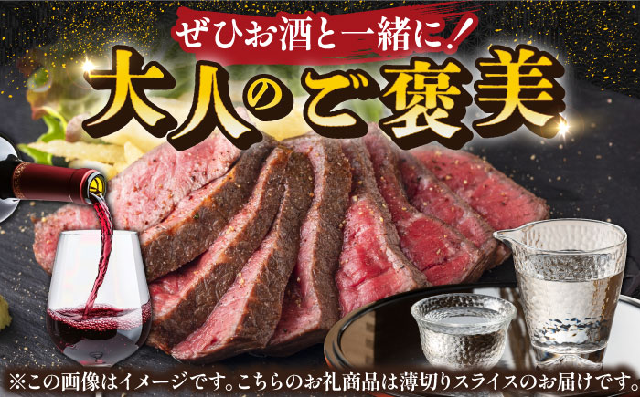＜偶数月発送＞【全3回定期便】三栄の佐賀牛ローストビーフ（１～2人前）200g 【肉の三栄】 霜降り 黒毛和牛 和牛 佐賀牛 ローストビーフ [HAA126]
