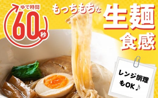 【定期便：全6回】スーパー麺　細麺　10食セット