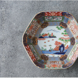 有田焼 【復刻古伊万里】 錦色絵向付 大慶 食器 うつわ 器 お正月 ハレの日 お祝い 小鉢 華やか A40-284_イメージ3