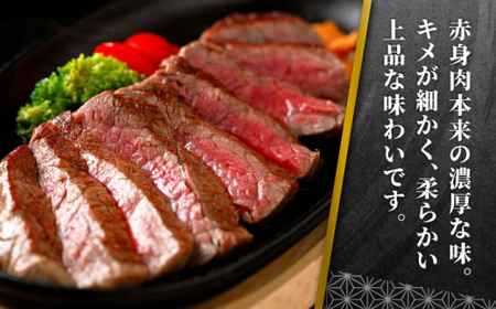 【全6回定期便】あか牛ランプステーキ 約150g×2枚 ランプステーキ[AYCQ037]
